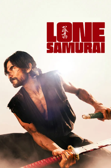 LONE SAMURAI 