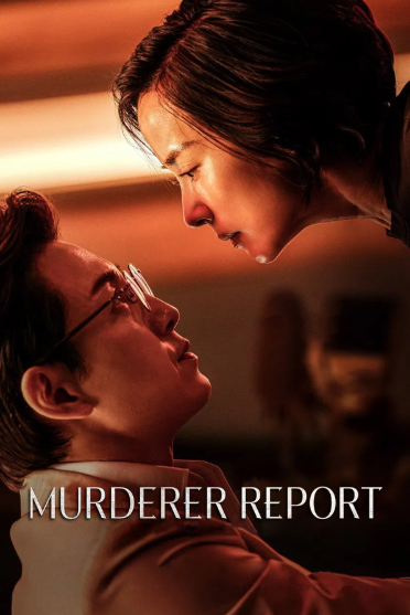 Murder Report (2025)