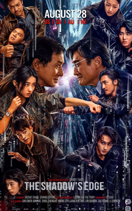 THE SHADOW'S EDGE 